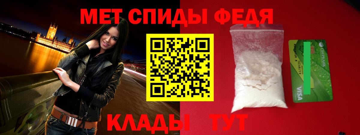 Ялуторовск  Амфетамин 98%  АМФ  Вход с VPN 