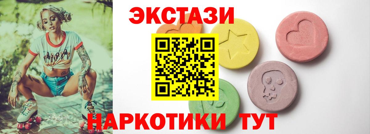 Ecstasy louis Vuitton Ялуторовск