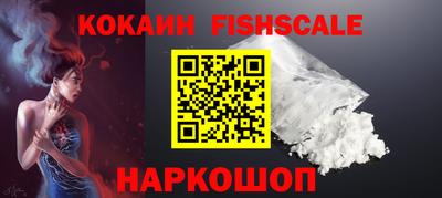 твердый Наро-Фоминск