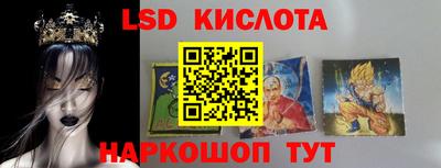 герыч Нарткала