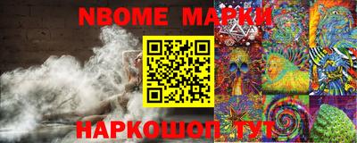 твердый Наро-Фоминск