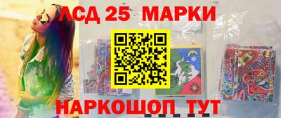 твердый Наро-Фоминск