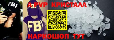 Альфа ПВП Новодвинск