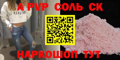 твердый Наро-Фоминск