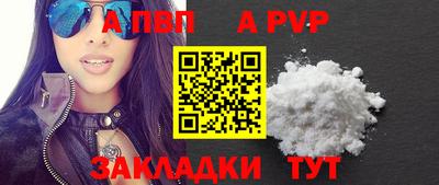 марки lsd Новокубанск