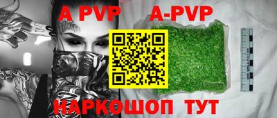 твердый Наро-Фоминск