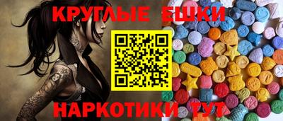 твердый Наро-Фоминск