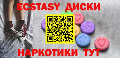 твердый Наро-Фоминск
