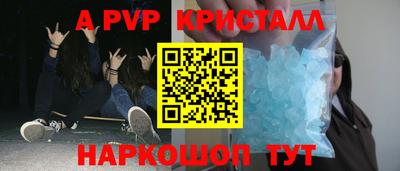 твердый Наро-Фоминск
