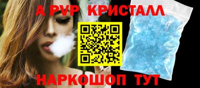 твердый Наро-Фоминск