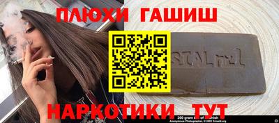 твердый Наро-Фоминск