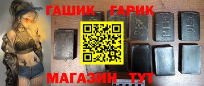 твердый Наро-Фоминск
