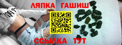 гашиш Новозыбков