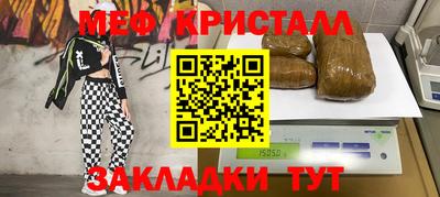 твердый Наро-Фоминск
