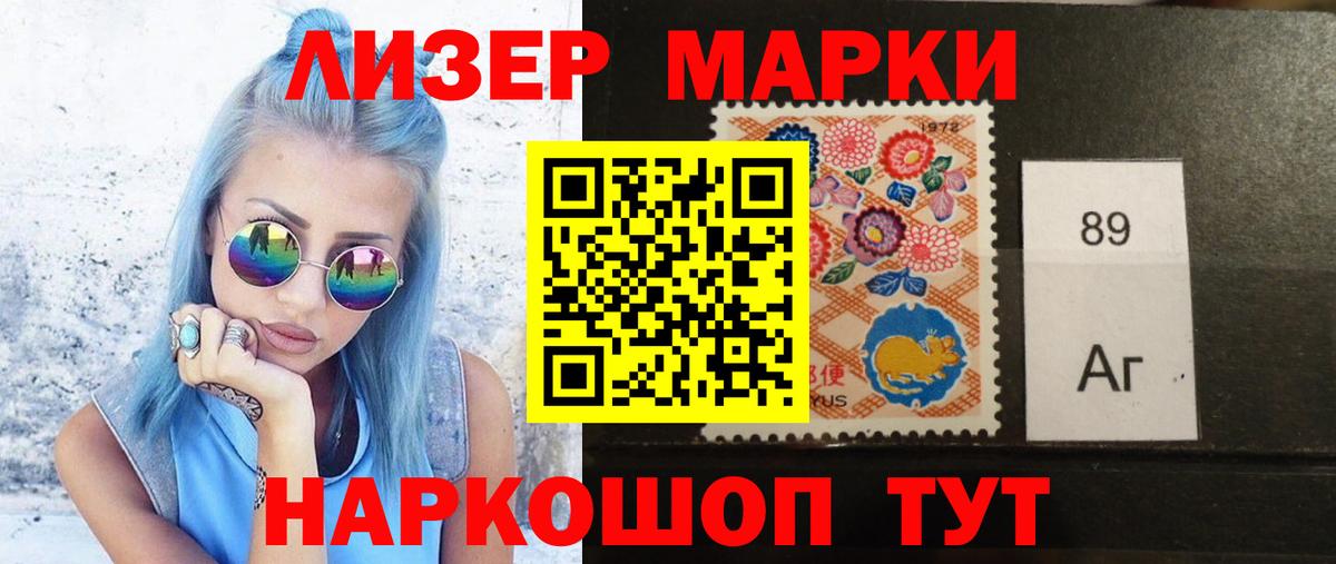 Лсд 25 экстази кислота Ялуторовск