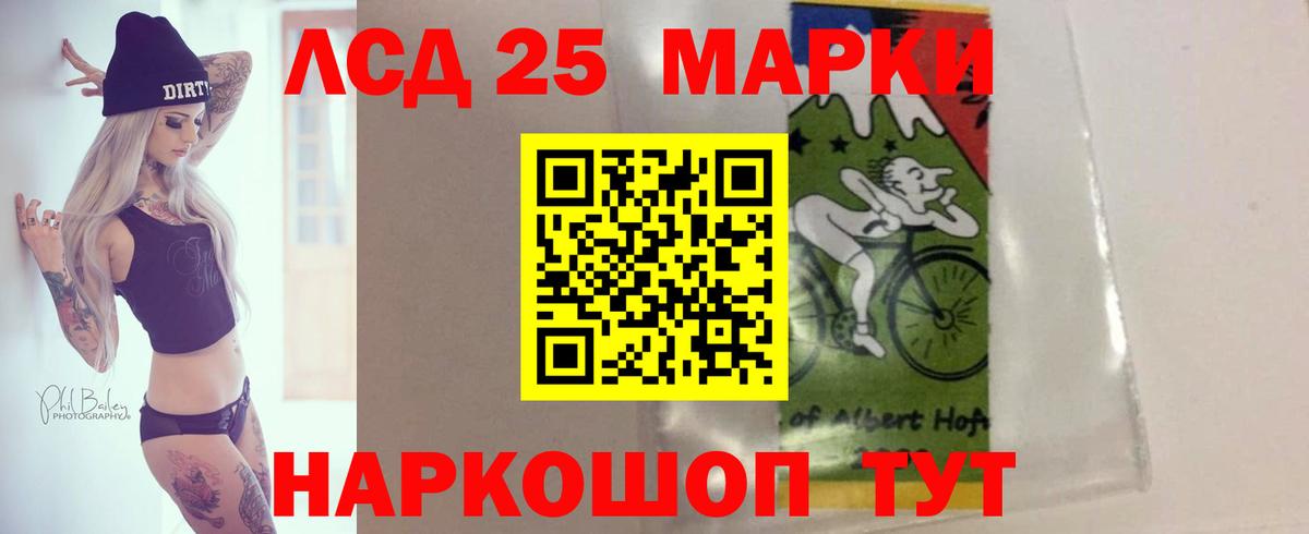 Лсд 25 экстази  Вход с VPN  ЛСД экстази ecstasy  Ялуторовск  ЛСД экстази кислота 