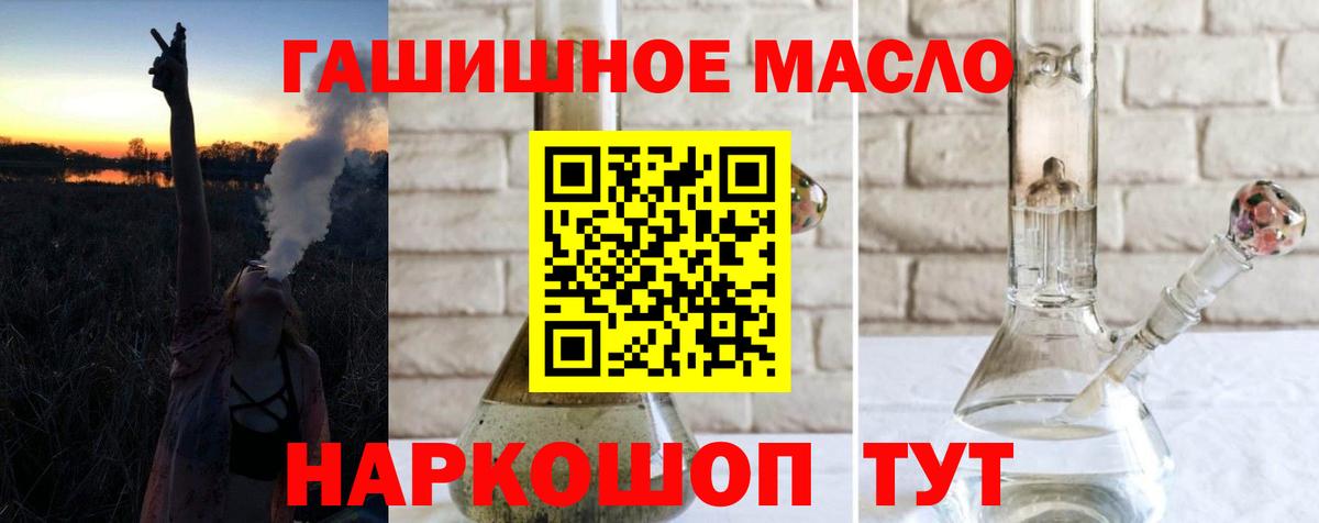 Дистиллят ТГК Wax Ялуторовск