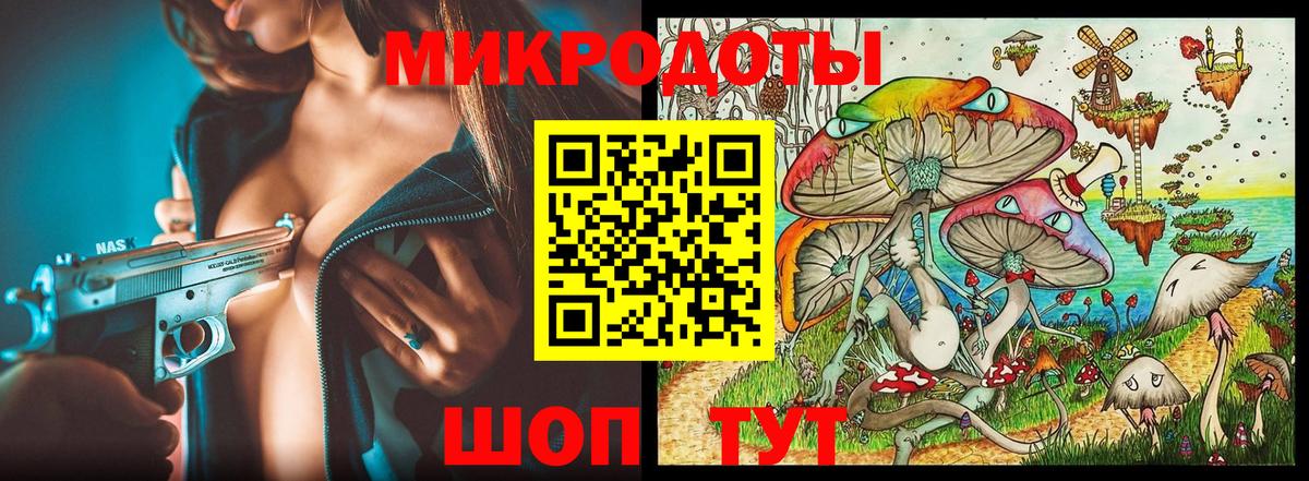 Галлюциногенные грибы MAGIC MUSHROOMS Ялуторовск